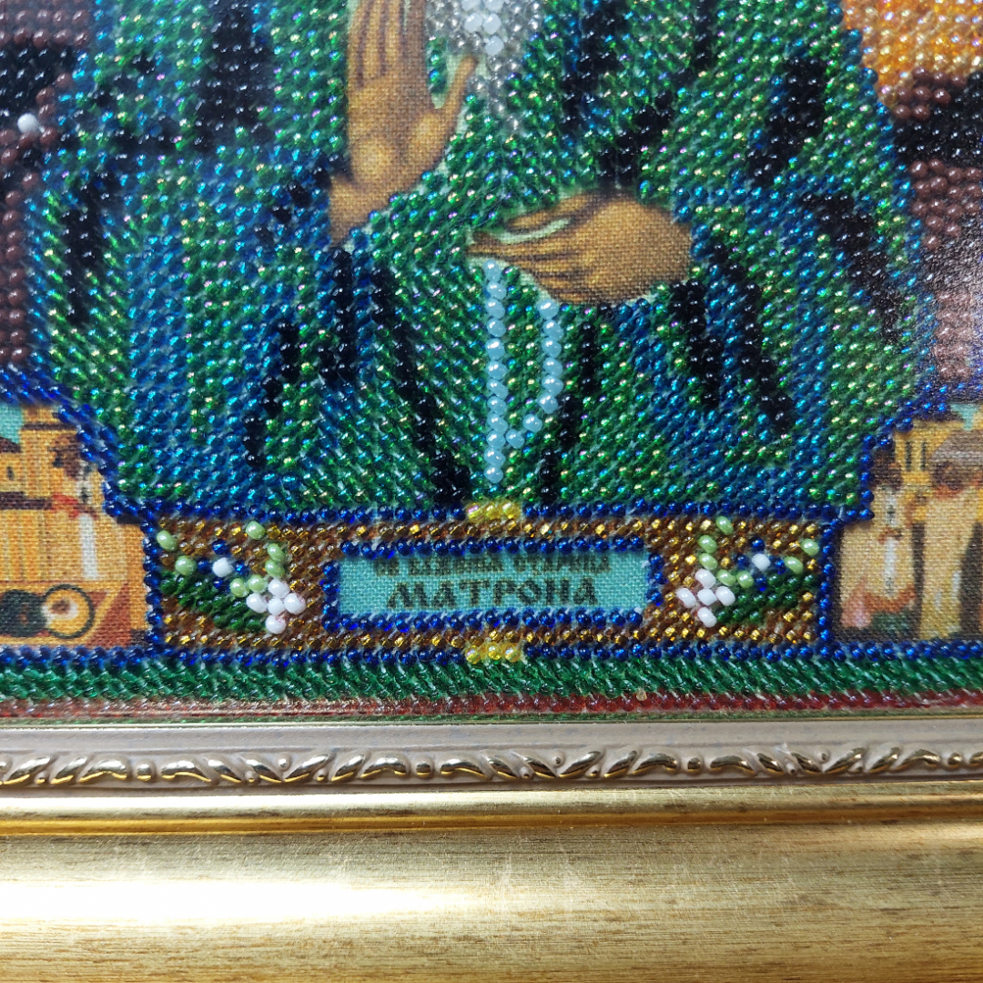 Икона православная, бисер, в рамке "Матрона Московская.. Картинка 6